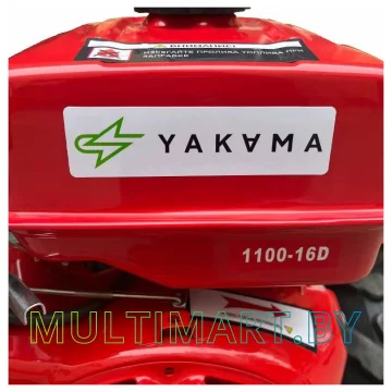 Мотоблок Yakama 1100-16D картинка 6